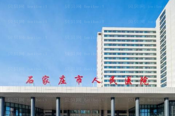 石家庄玻尿酸垫下巴医院介绍前六