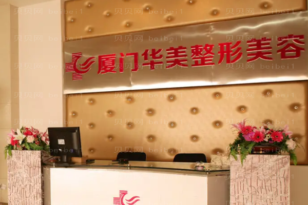 厦门胶原蛋白除皱排在前面的医生有哪些