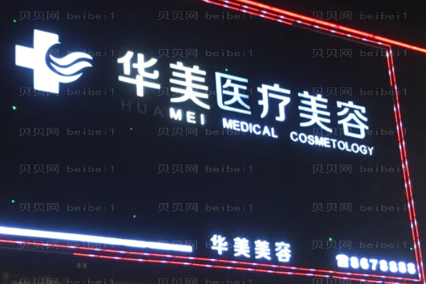 厦门宽鼻矫正整形医生前十名单实力上新