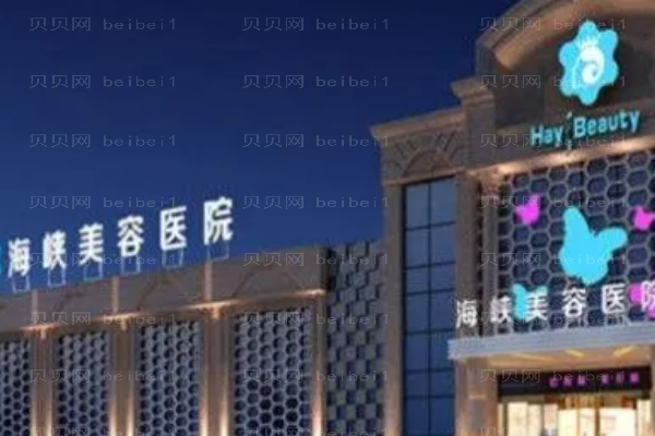 厦门乳头整形名气医生前十介绍