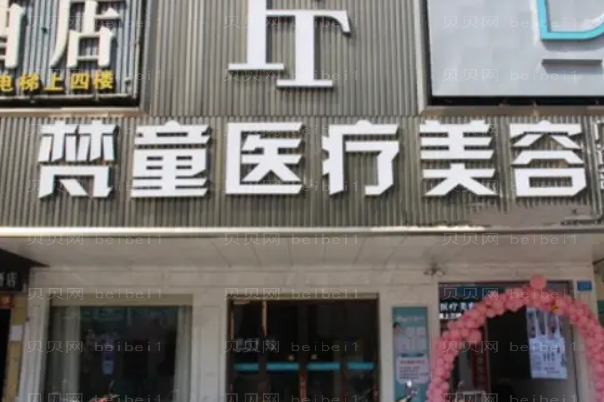 长沙嘴角整形前十医院介绍一览