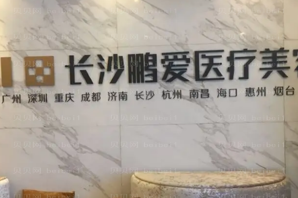 长沙嘴角整形前十医院介绍一览