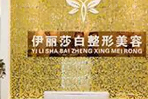 常德伊丽莎白厚唇改薄专家都有谁?