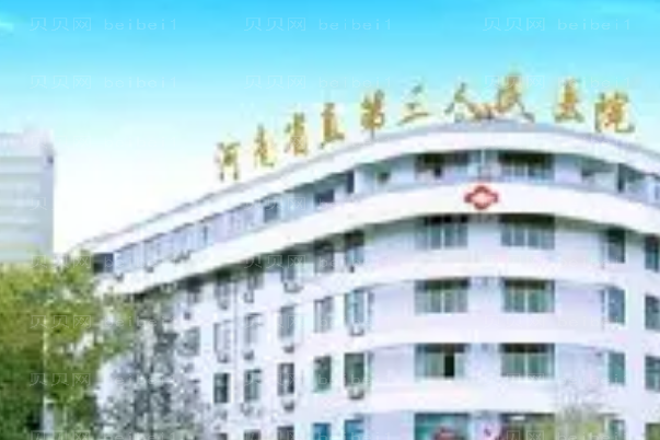 南阳短鼻矫正整形医院介绍前六