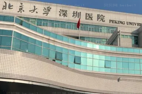 深圳私密整形前四医生名单一览