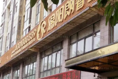 绵阳自体脂肪填充医院介绍揭晓!