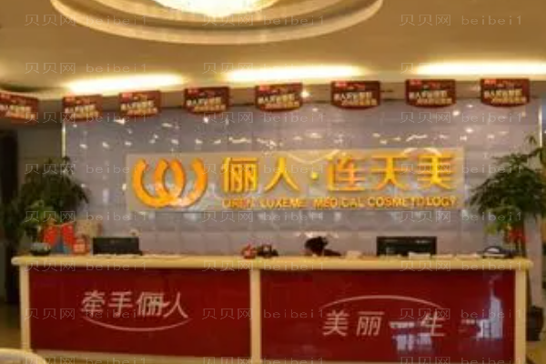 株洲M唇整形医院介绍前六介绍!顺序不分先后哦