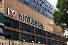 武汉蜜司手术缩鼻翼医生名单汇总!选择不困难