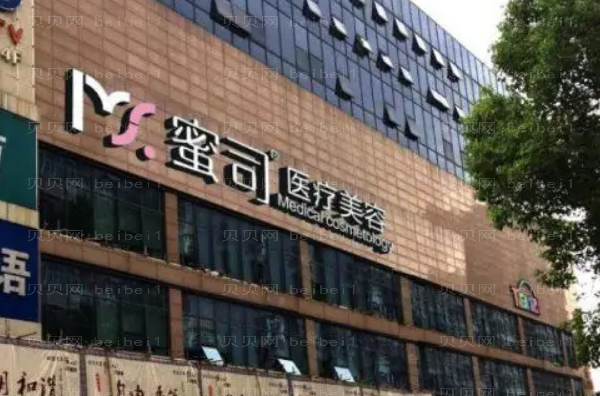武汉蜜司手术缩鼻翼医生名单汇总!选择不困难