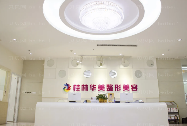 桂林假体乳房再造整形医院介绍,医美机构强势登榜