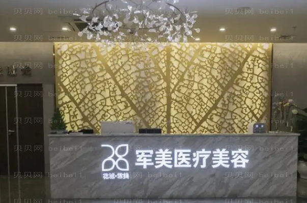 广州嘴角整形医生介绍前十名单一览