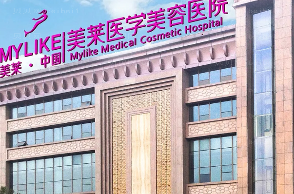 西安美莱医学乳房下垂提升费用多少?附术前价格一览