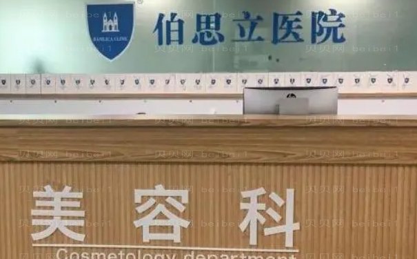上海阴道紧缩医院有哪些
