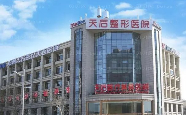 郑州阴道紧缩整形医院介绍前十