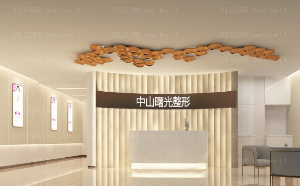 中山热拉提哪位医生做的好_介绍前十公布
