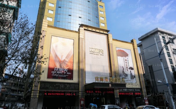 衢州芘丽芙乔雅登整形价格公布,性价比杠杠的~