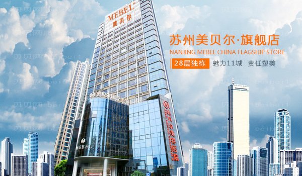 苏州美贝尔医院技术好不好?附口碑医生介绍