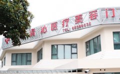上海清沁厚唇改薄价格多少?医生介绍明细发布