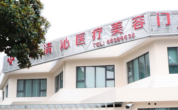 上海清沁厚唇改薄价格多少?医生介绍明细发布