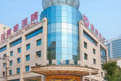 南京康美整形医院正规吗?项目价格一览
