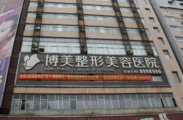 昆明腰部吸脂介绍前三医生名单锁定