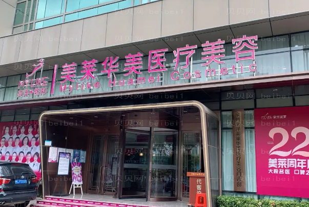 昆明腰部吸脂介绍前三医生名单锁定