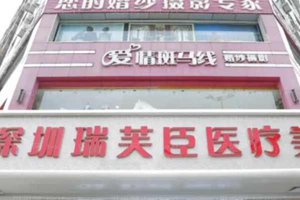 深圳开眼角医生介绍名单展示