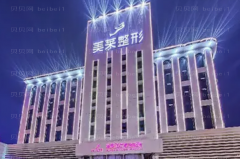 长沙去眼袋医院前九强势盘点!