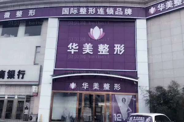 无锡玻尿酸丰耳垂介绍前九公布
