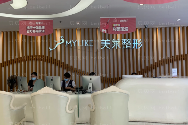 深圳丰太阳穴整形医生介绍