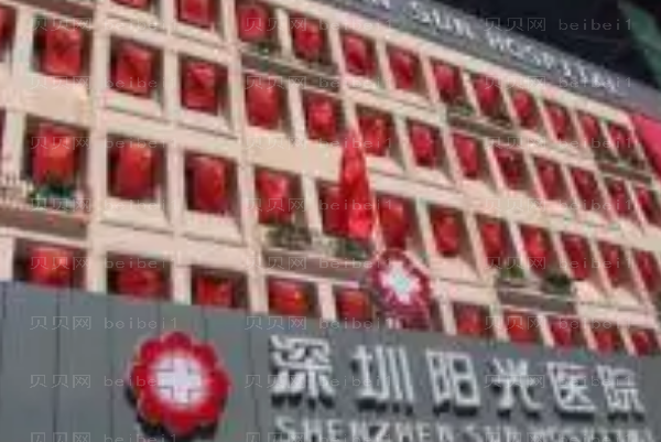 深圳丰太阳穴整形医生介绍