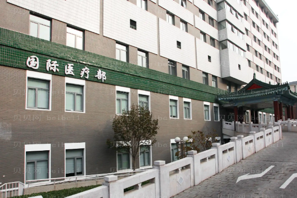 北京协和医院整形科擅长项目及医生名单