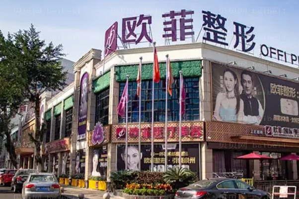 泉州开眼角医院介绍上线!多家实力机构均上榜