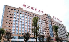 遵义男性生殖整形医院哪里好