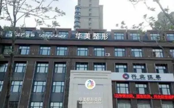 哈尔滨嘴角开大擅长医生介绍名单