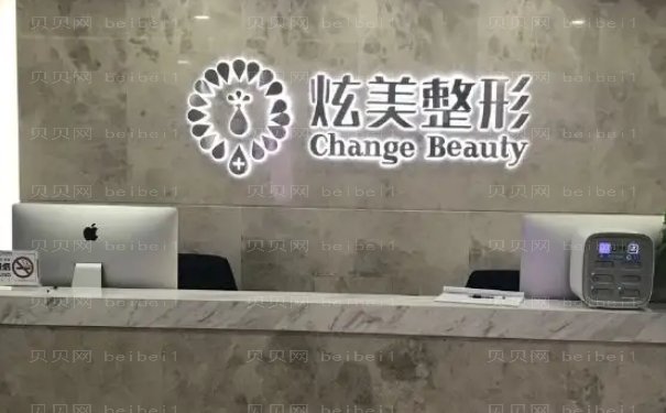 北京炫美鼻部假体取出医生都有哪些深受好评