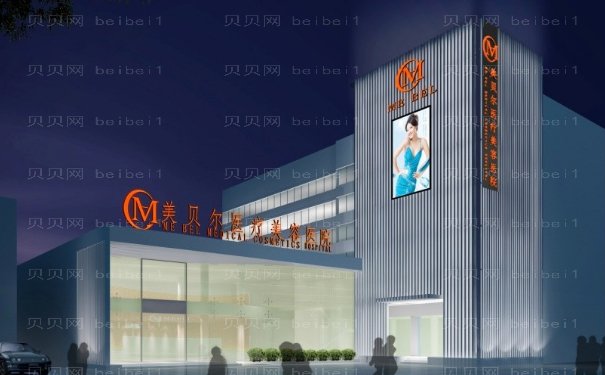 常州做隆胸的医院有哪些?私立机构前十名单