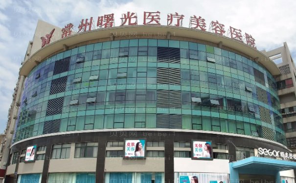 常州玻尿酸隆鼻哪家医院好