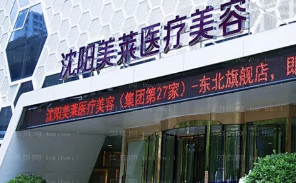 沈阳隆胸前十名医生介绍