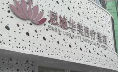 恩施韩式隆胸前三名医生介绍
