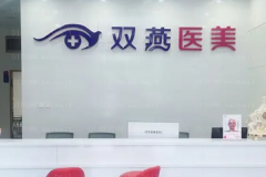 哈尔滨假体隆鼻整形医生介绍,多家医生上阵