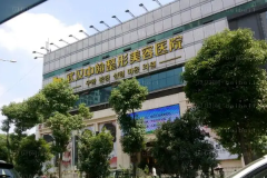 武汉吸脂去副乳整形医生介绍前五