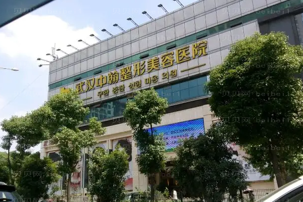 武汉吸脂去副乳整形医生介绍前五