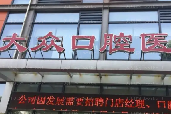 武汉隐适美医院介绍前八+整形价格!