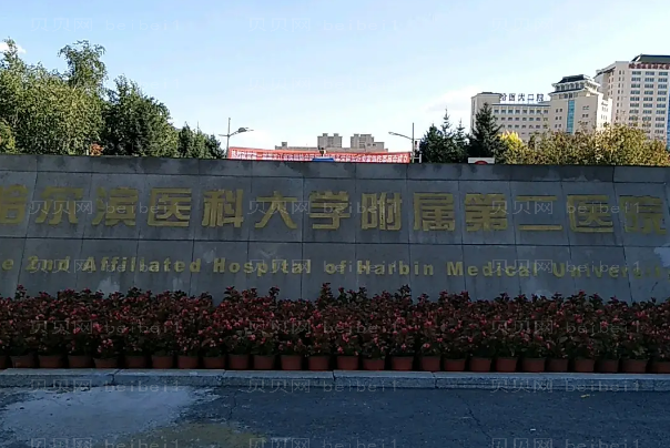 哈尔滨地包天矫正整形医生介绍前五