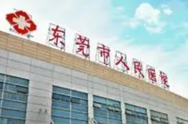 东莞耳再造整形医生哪个好?挑选各大机构