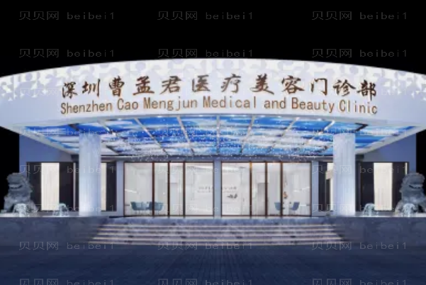 深圳去颈纹专家介绍TOP10公布