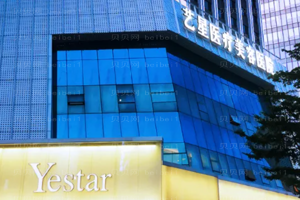深圳去颊脂垫整形医生介绍前十