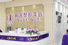 桂林自体脂肪丰臀十大整形医院名单揭晓