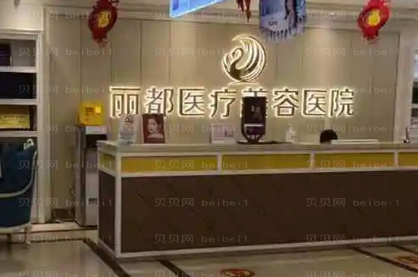 银川拉皮除皱七大正规整形医院介绍